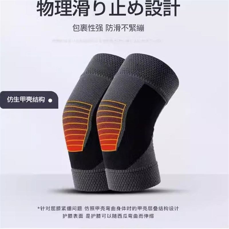 石墨烯护膝盖保暖发热男女士关节加厚护腿套秋冬季防寒神器老年人