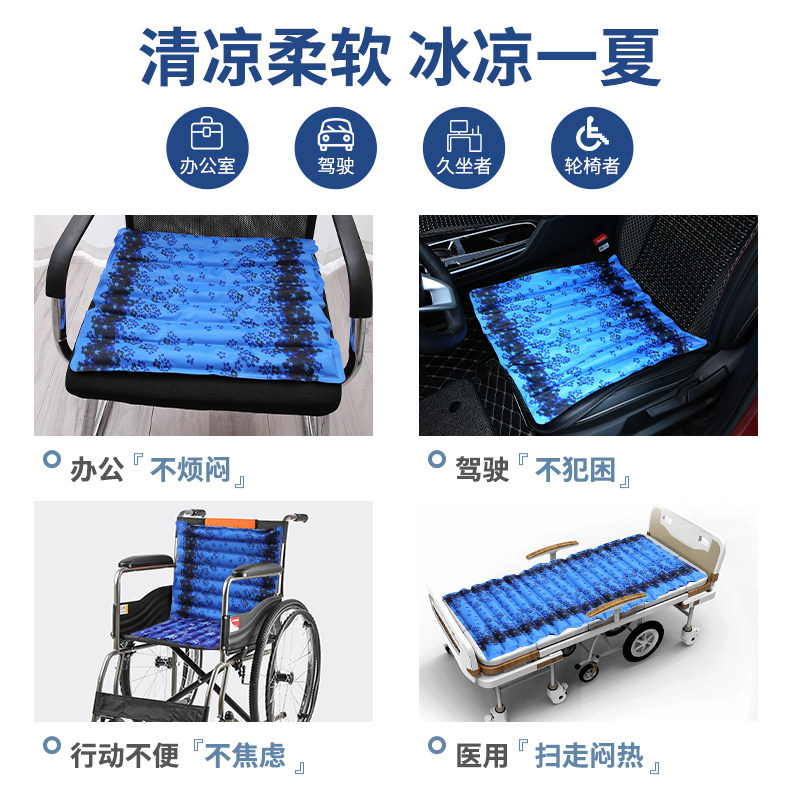 冰垫坐垫免注水水垫防褥疮坐垫夏季降温水袋水坐垫学生屁股冰凉垫,居家日用,冰垫,淘宝优惠券,粉丝福利购,淘宝优惠卷