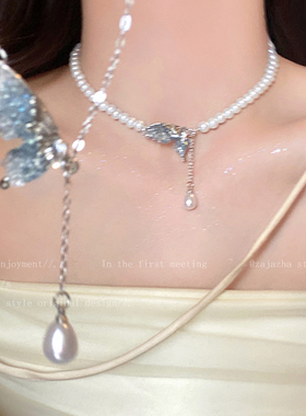 海蓝色蝴蝶珍珠项链女轻奢高级感小众设计配饰甜辣时尚个性锁骨链