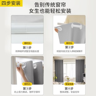 遮光2023新款 窗帘罗马杆一整套免打孔安装 卧室客厅高级遮阳布隔音