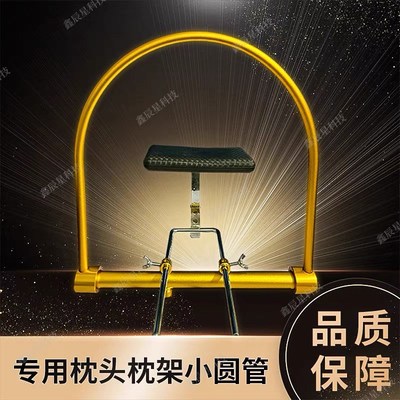 洗头床配件水洗头床循环弯管水循环出水弯管D型头疗出水管