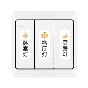 精臣D11标签机蓝牙打印创意开关贴防水自贴透明标识装 饰墙贴打印