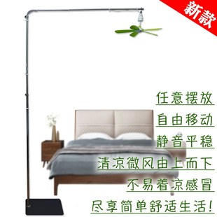 移動式 新款 中聯(lián)小吊扇落地支架床上微風(fēng)扇固定掛架子靜音支撐吊桿