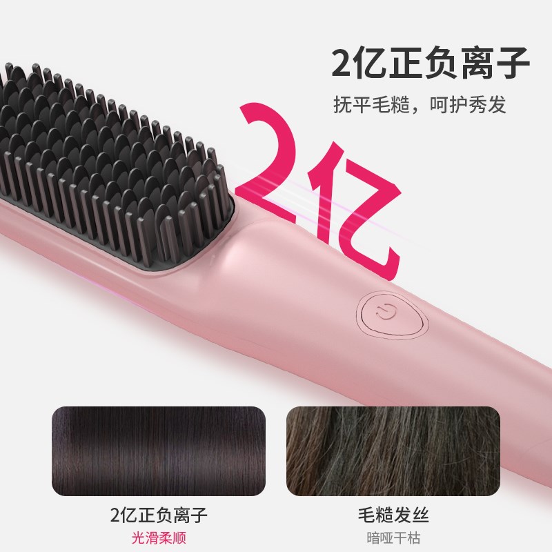 罗拉迷你有线直发梳负离子不伤发便携蓬松内扣高颅顶持久造型梳