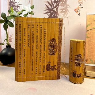 前出师表全文竹简书竹雕工艺品摆件收藏阅读国学竹书卷轴国风礼品
