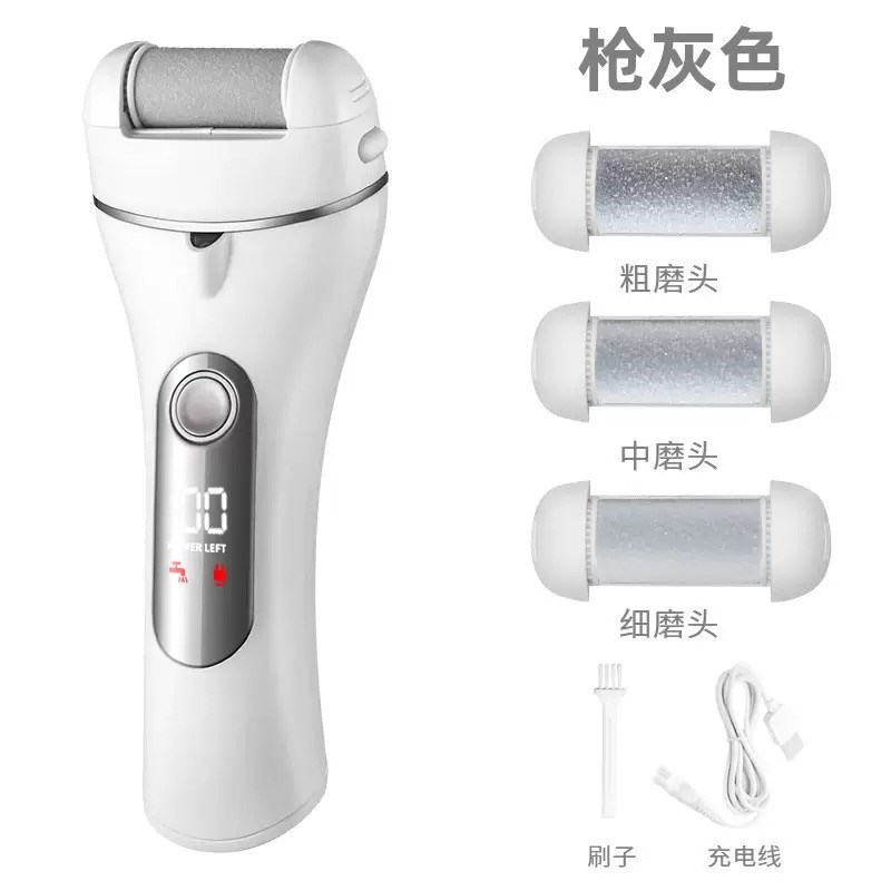 数显电动磨脚器充电式去死皮老茧修脚神器自动搓脚磨脚石