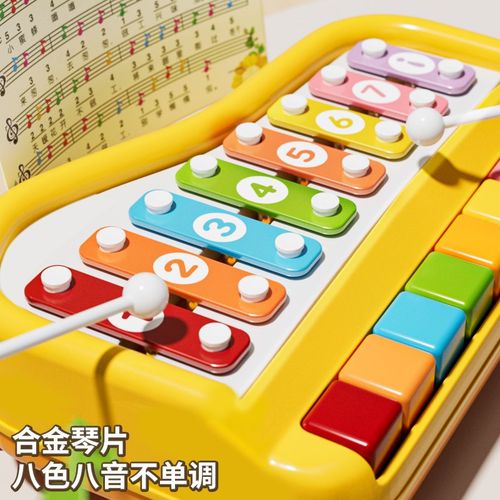 纽奇益智八音手敲琴宝宝二合一木琴乐器敲琴婴幼儿童益智音乐玩具