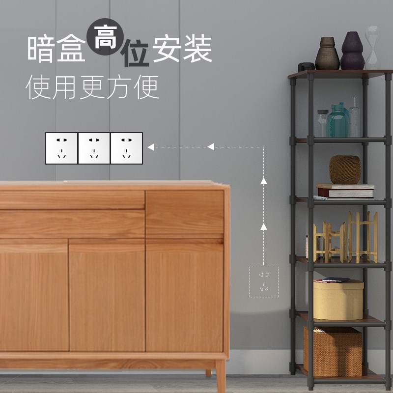 德昱朋86型嵌入式智能开关插座面板与墙齐平隐形阻燃接线底暗盒子