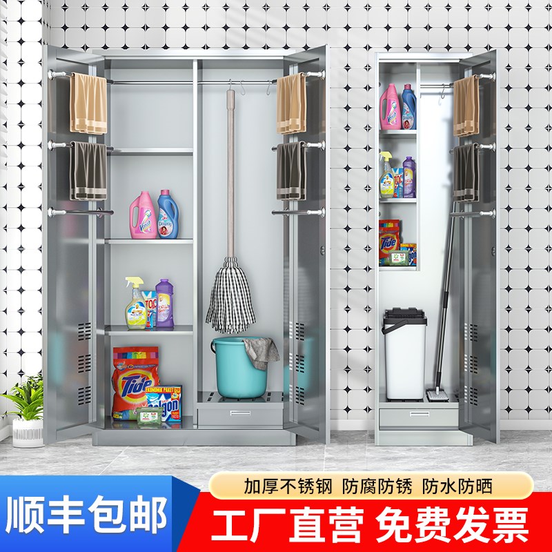 304不锈钢清洁柜工厂学校储物柜家用卫生保洁收纳扫把拖把工具柜