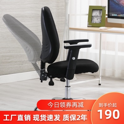 舒适可躺办公椅家用书房靠背简约电脑椅升降扶手老板工作久坐椅子