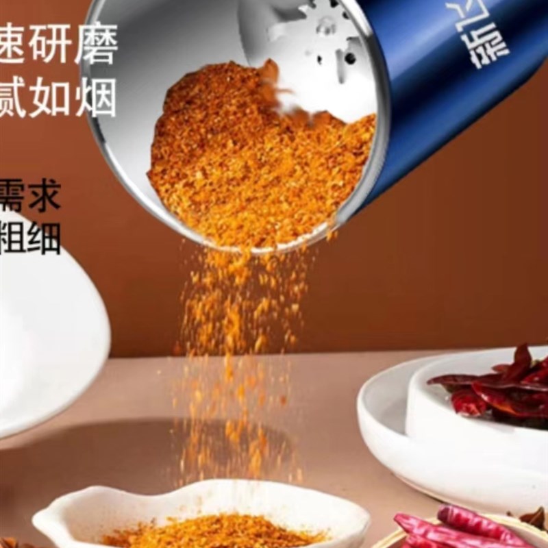 新飞2024新款磨粉机研磨机电动粉碎机五谷杂粮中药材打粉磨粉机