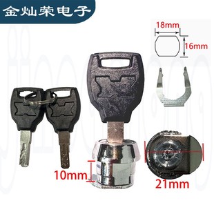 摩托车后尾箱锁芯铝合金不锈钢星骑侠通用电动车后备箱锁芯三箱款