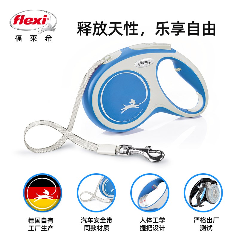 布丁妹妹flexi福莱希狗狗牵引绳自动伸缩小型犬泰迪遛狗绳子狗链
