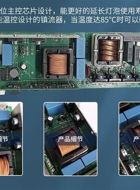 舞台光束灯点灯器230W260W280W350W380W/7R9R14R16R17R20R点灯板