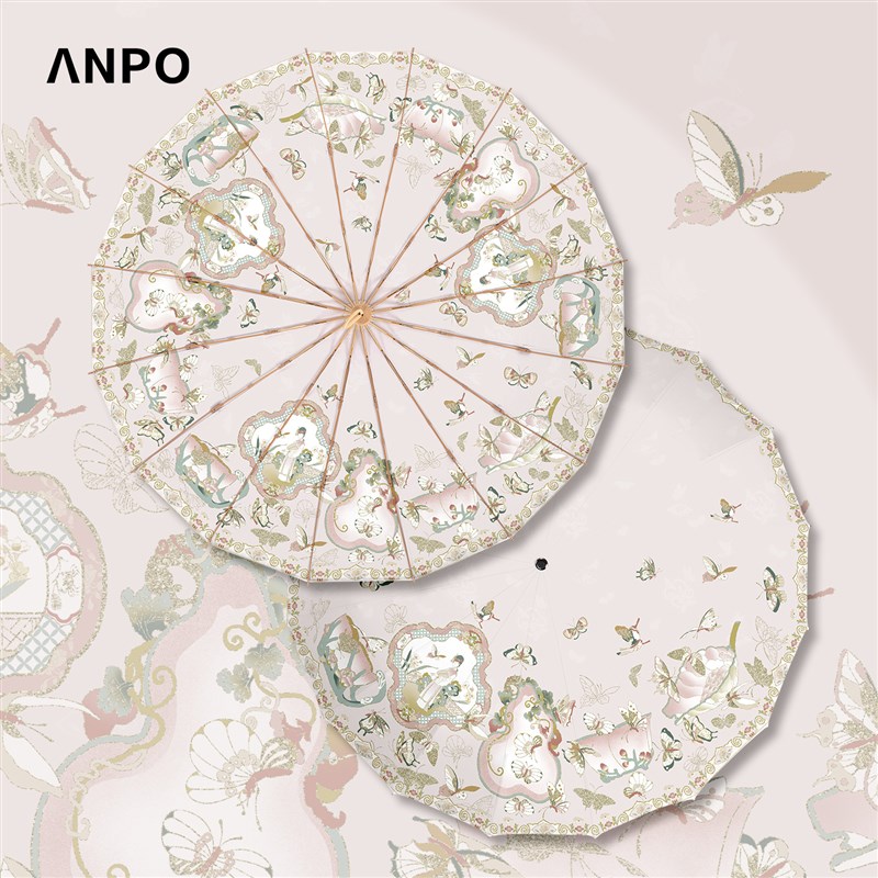 安珀16骨双层晴雨两用太阳伞女防晒防紫外线遮阳伞折叠雨伞加大号