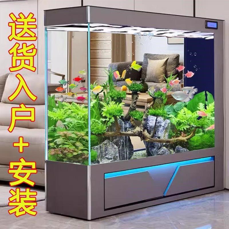 鱼缸客厅超白玻璃生态水族箱家用隔断屏风落地一体式中大型自循环