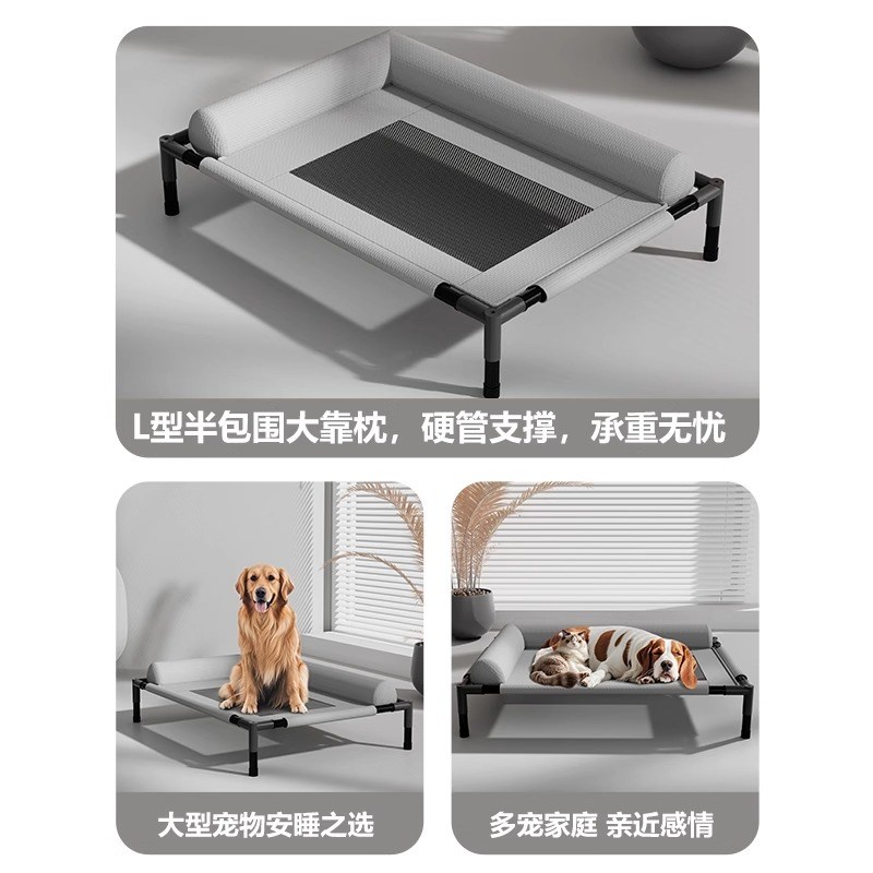 狗狗行军床四季通用离地狗窝夏季降温中小型犬狗睡垫宠物夏天垫子