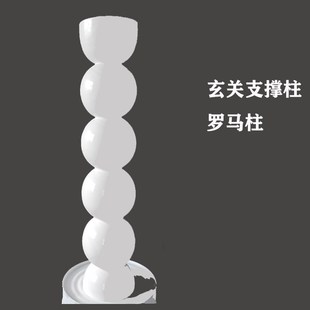 轻奢罗马柱实木DIY吧台玄关桌腿支撑腿实木桌腿艺术风边几餐桌腿