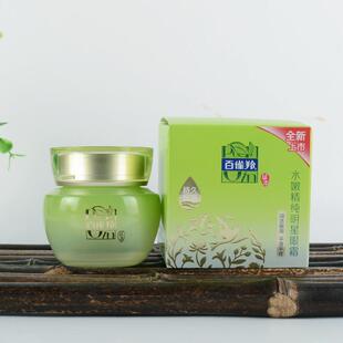 水嫩精纯明星眼霜 去淡化黑眼圈眼袋细纹紧致眼周女士正品