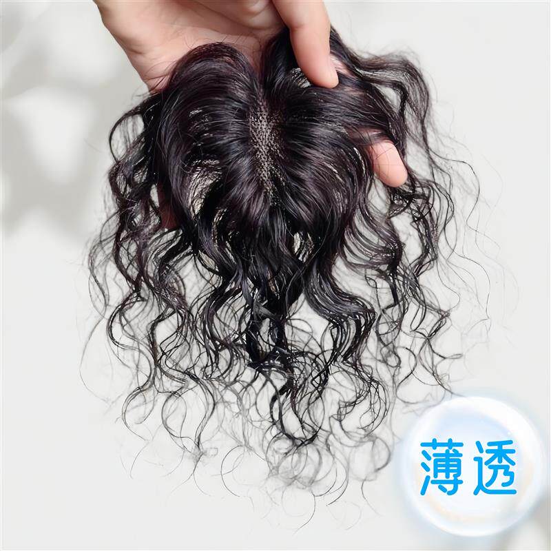 双递针卷发假发片女头顶蓬松遮白发随意分缝高端手工彷真补发片女