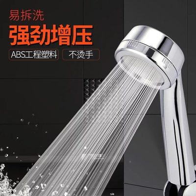 增压过滤可拆花洒套装浴室洗澡水龙头淋浴喷头热水器家用加压花晒