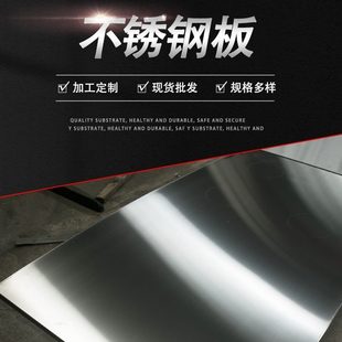 不锈钢棒厂家 316L不锈钢大圆钢 现货切割加工 1.4571不锈钢黑棒