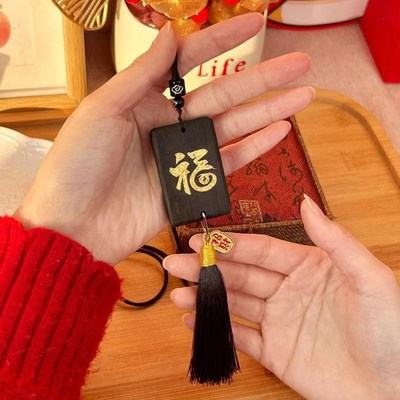父亲节车载挂件diy手工黑檀木双面刻字我爱老爸父亲创意礼物实用