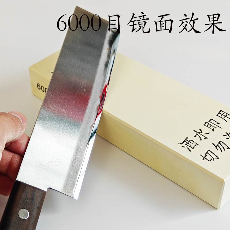 磨刀石浇筑砥石家用菜刀开刃剃刀真10000目超细镜面磨刀神器