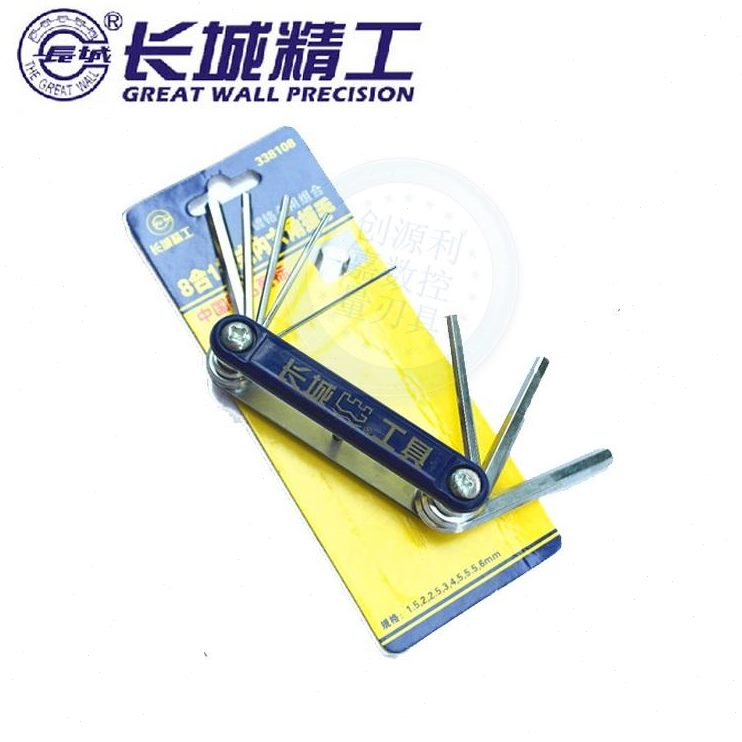长城精工折叠内六角扳手多功能扳组合折式六角一字十字套筒螺丝刀