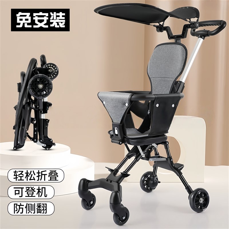婴儿车轻便小型遛娃神器婴儿车可折叠带娃儿童宝宝溜娃手推车