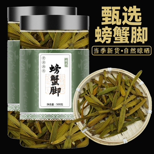 螃蟹脚云南古树寄生药香普洱生茶散茶古树茶正宗螃蟹脚枫香槲寄生