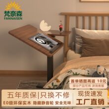 可移动床边桌床边桌子升降书桌沙发边几电脑桌折叠桌小桌子茶几