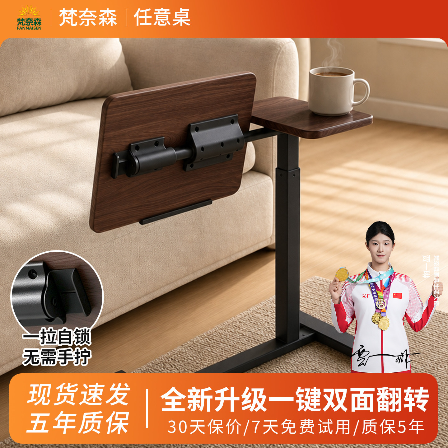 梵奈森南洋楹木床边桌升降折叠图片