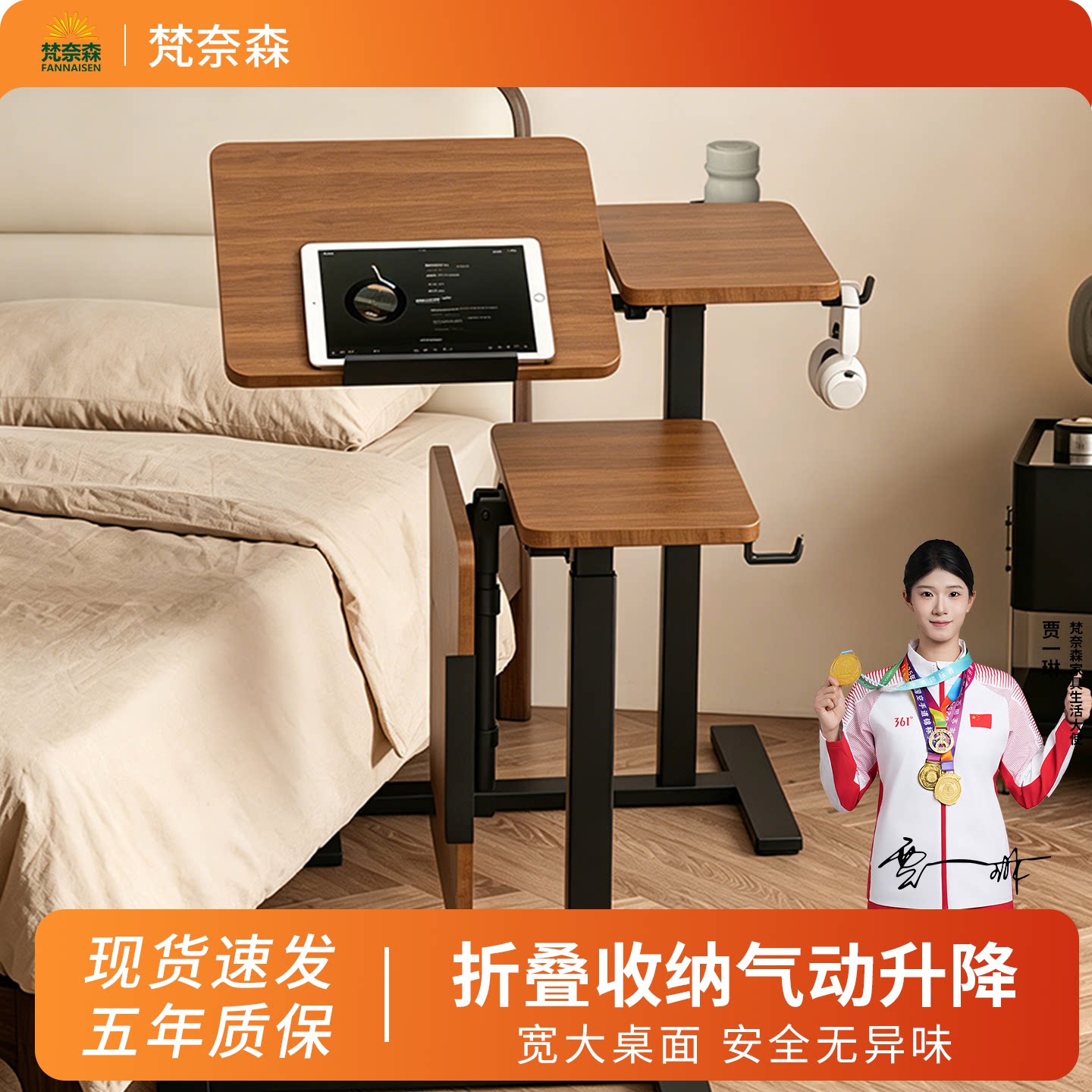 床边桌折叠桌可移动桌子升降桌电脑桌沙发边几电脑折叠小桌子茶几