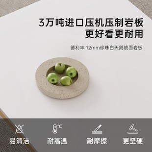现代简约长方形饭桌 德利丰实木岩板餐桌家用小户型原木色北欧日式