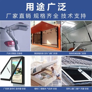 200 定制短小型氣彈簧氣動支撐桿液壓桿150 160 180 220MM伸縮桿