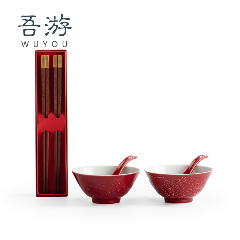 吾游结婚礼物喜碗套装中式新人订婚陶瓷碗筷礼盒送闺蜜伴手礼