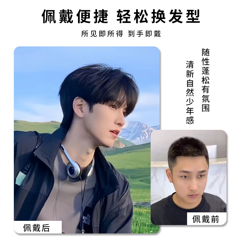 男士假发短发真发全头套式时尚蓬松假发男短发隐形自然假发套男式