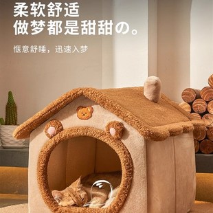 通用狗房子狗屋可拆洗封闭式 狗窝四季 冬天保暖猫窝宠物用品安全感