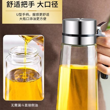 油壶不锈钢304油罐壶防漏玻璃油瓶厨房家用耐高温装油容器不挂油