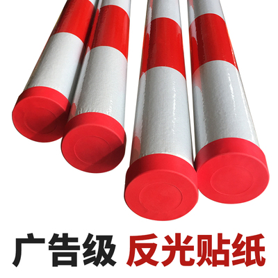 高速公路圆形防撞泡沫道闸杆小区门禁起落杆停车场收费系统道闸杆