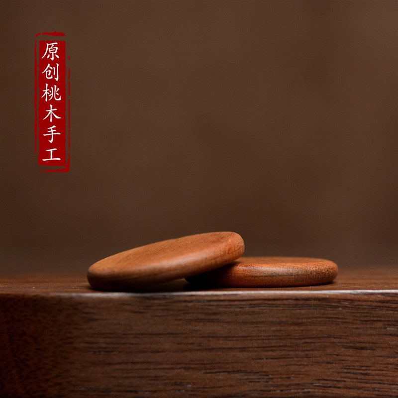 桃木NFC钥匙手机挂件门禁卡 icid二合一复合电梯卡复制cuid空白卡