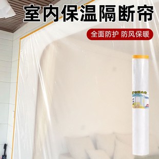 保暖防风门帘家用遮挡防冷气空调防尘隔断帘子 室内保温隔断帘冬季