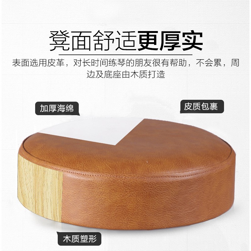 吉他凳 复古可旋转琴凳 排练演出练琴乐器凳 单人电钢琴坐凳