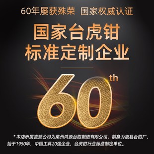 大象牌台钳工业级多功能重型台虎钳加重型桌钳工作台精密120度6寸