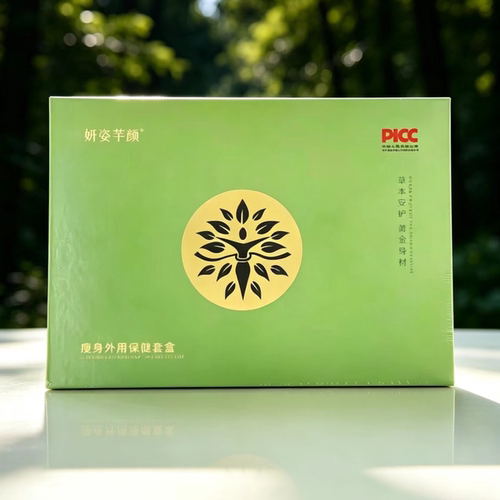 妍姿芊颜同款草本肚脐贴