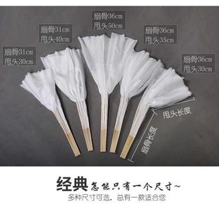 盛世鸿姿长稠扇舞蹈扇子加长纯白双面真丝梁祝跳舞扇广场古典舞扇