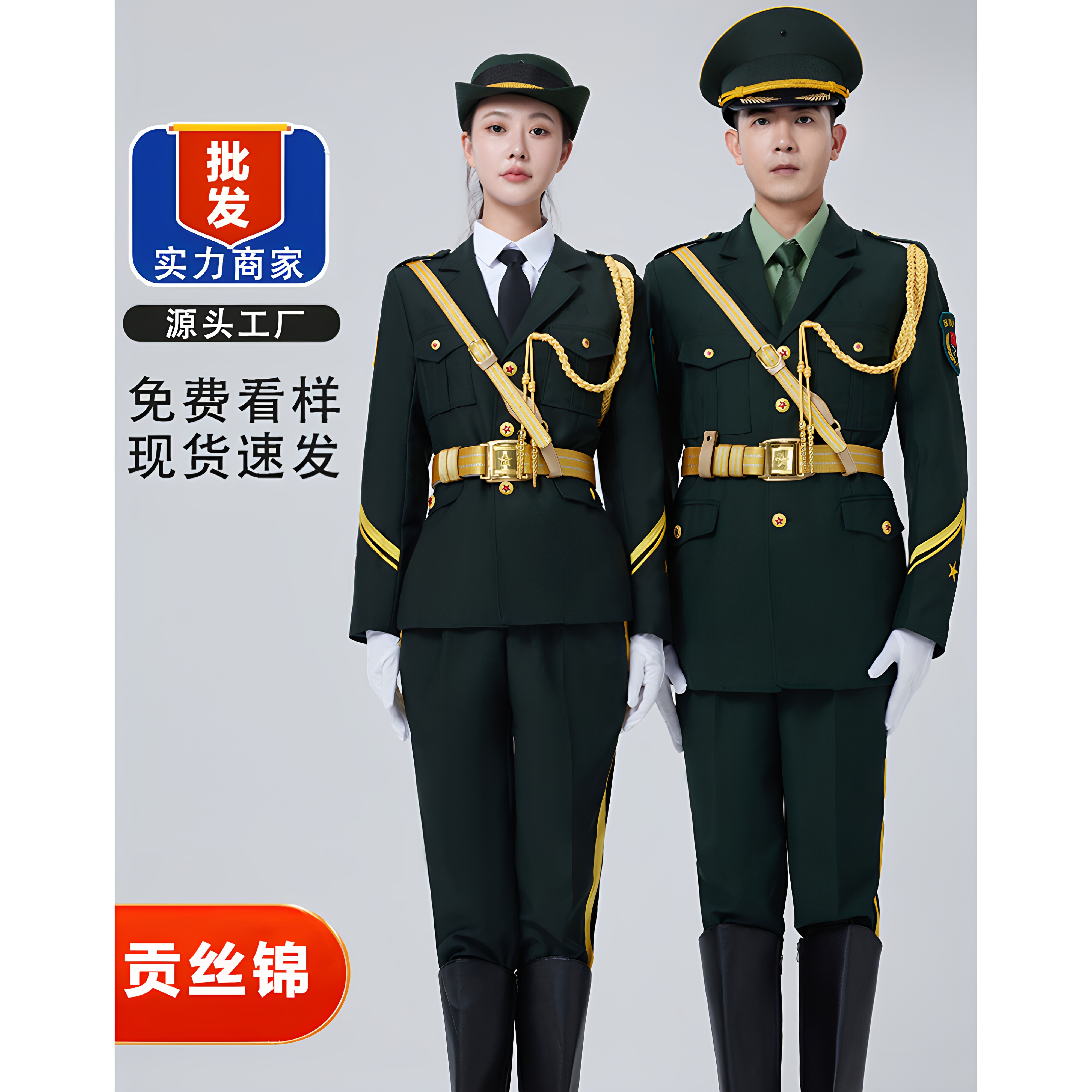 国旗班护卫队礼服高中小学仪仗队表演服鼓乐队护旗手升旗仪式服装