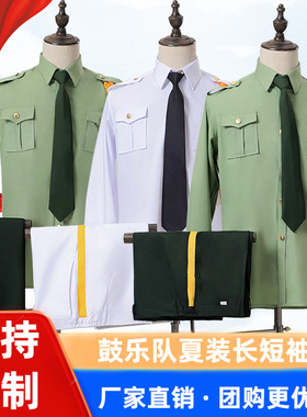 国旗班升旗手服装仪仗队礼服护卫队护旗手鼓乐队服装合唱团演出服