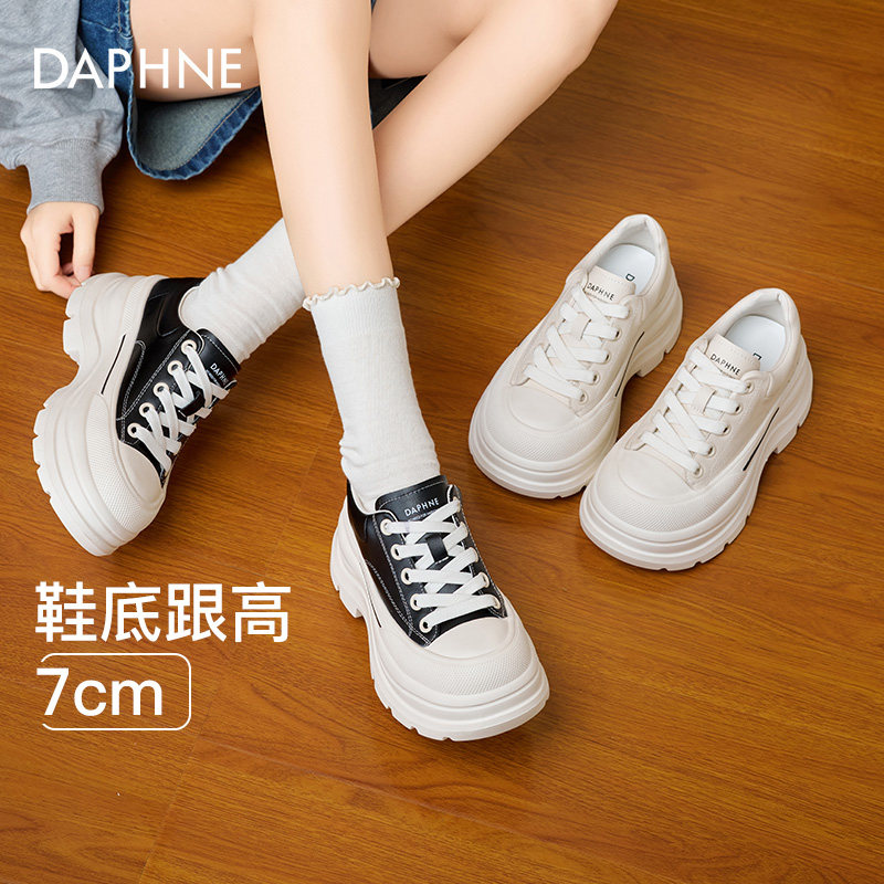 达芙妮麦昆鞋春季时尚百搭松糕厚底增高7cm板鞋运动休闲小白鞋女